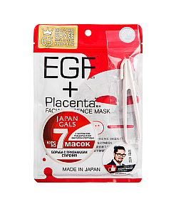 Japan Gals Mask With Placenta and EGF - Маска с плацентой и EGF фактором 7 шт